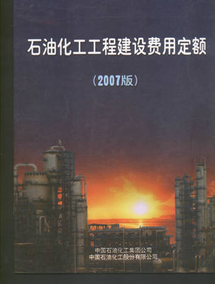 哈密地區(qū)建設(shè)工程造價管理站 引領(lǐng)石油化工工程成本管控的專業(yè)力量