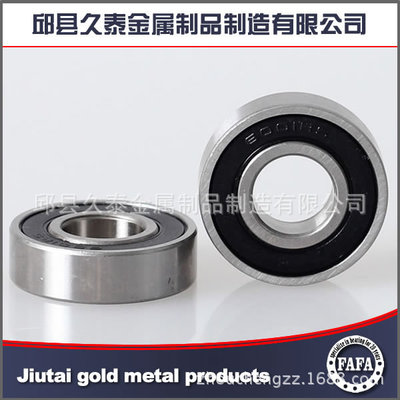 【廠家直銷 供應(yīng) 質(zhì)優(yōu)價(jià)廉 6006-2RS 碳鋼防銹軸承】價(jià)格,廠家,圖片,滾動(dòng)軸承,邱縣久泰金屬制品制造-